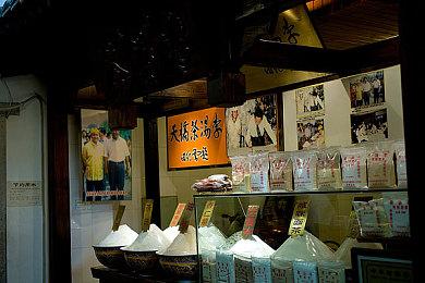 SE发布《星之海洋2：第二个故事R》背景音乐片段